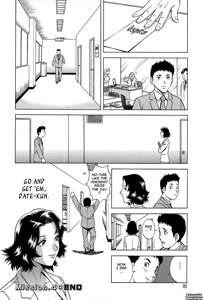 GIN Chapter 4 - Page 18
