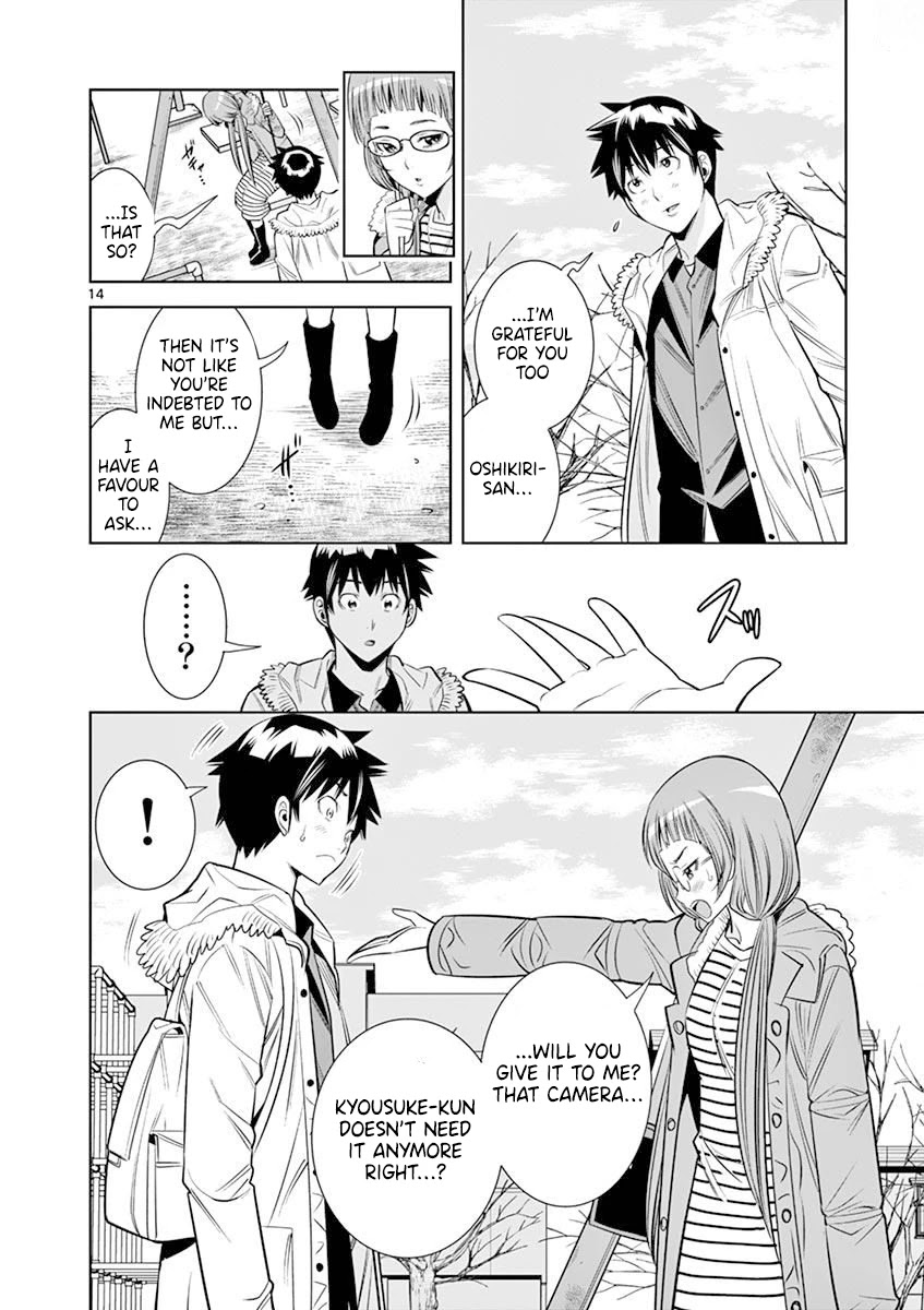 Hadacamera Chapter 20 - Page 14