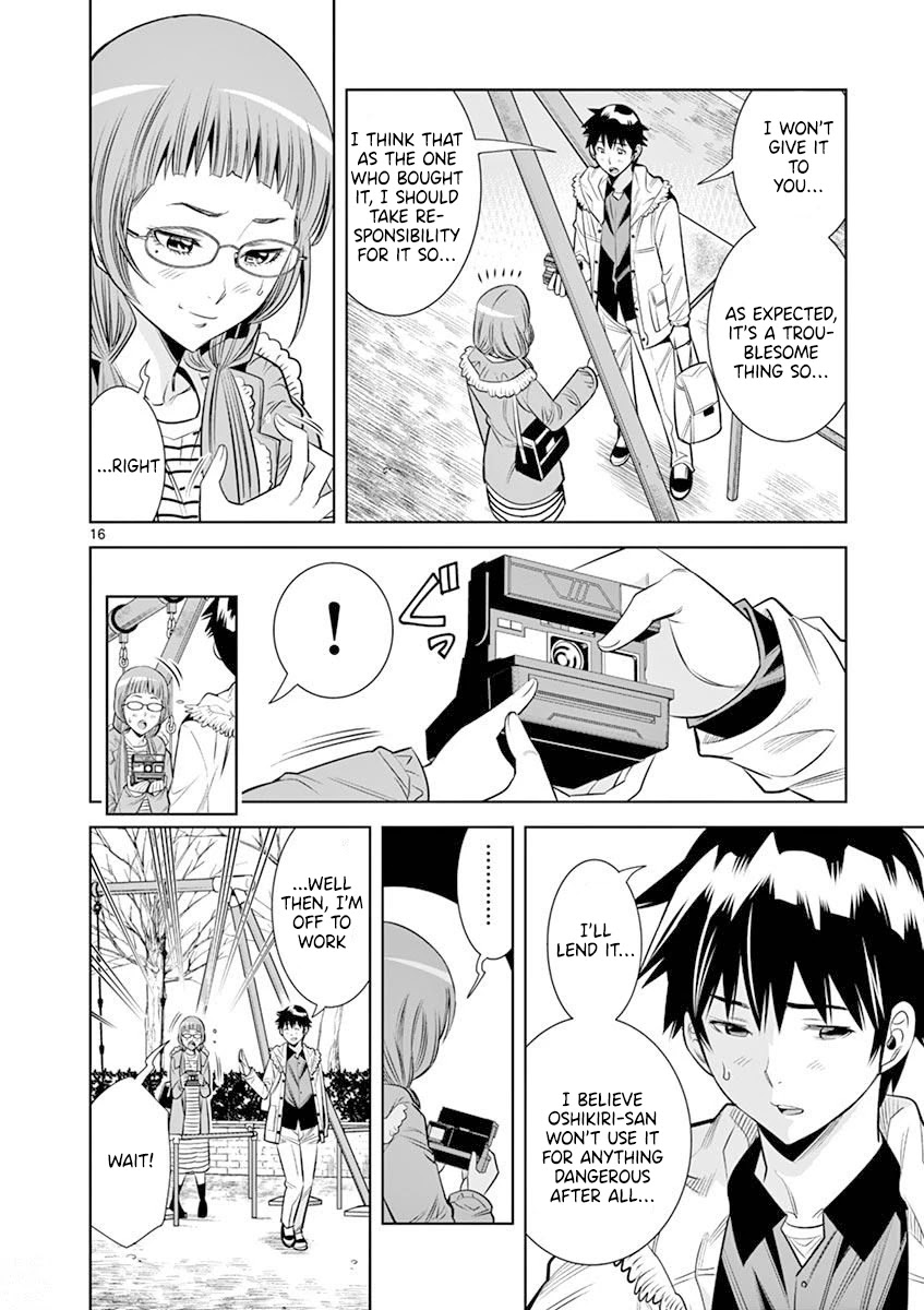 Hadacamera Chapter 20 - Page 16