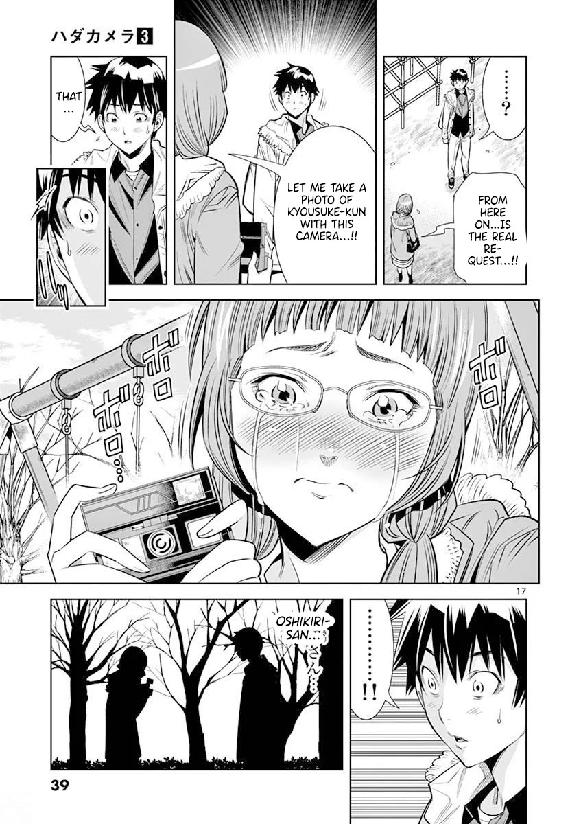 Hadacamera Chapter 20 - Page 17