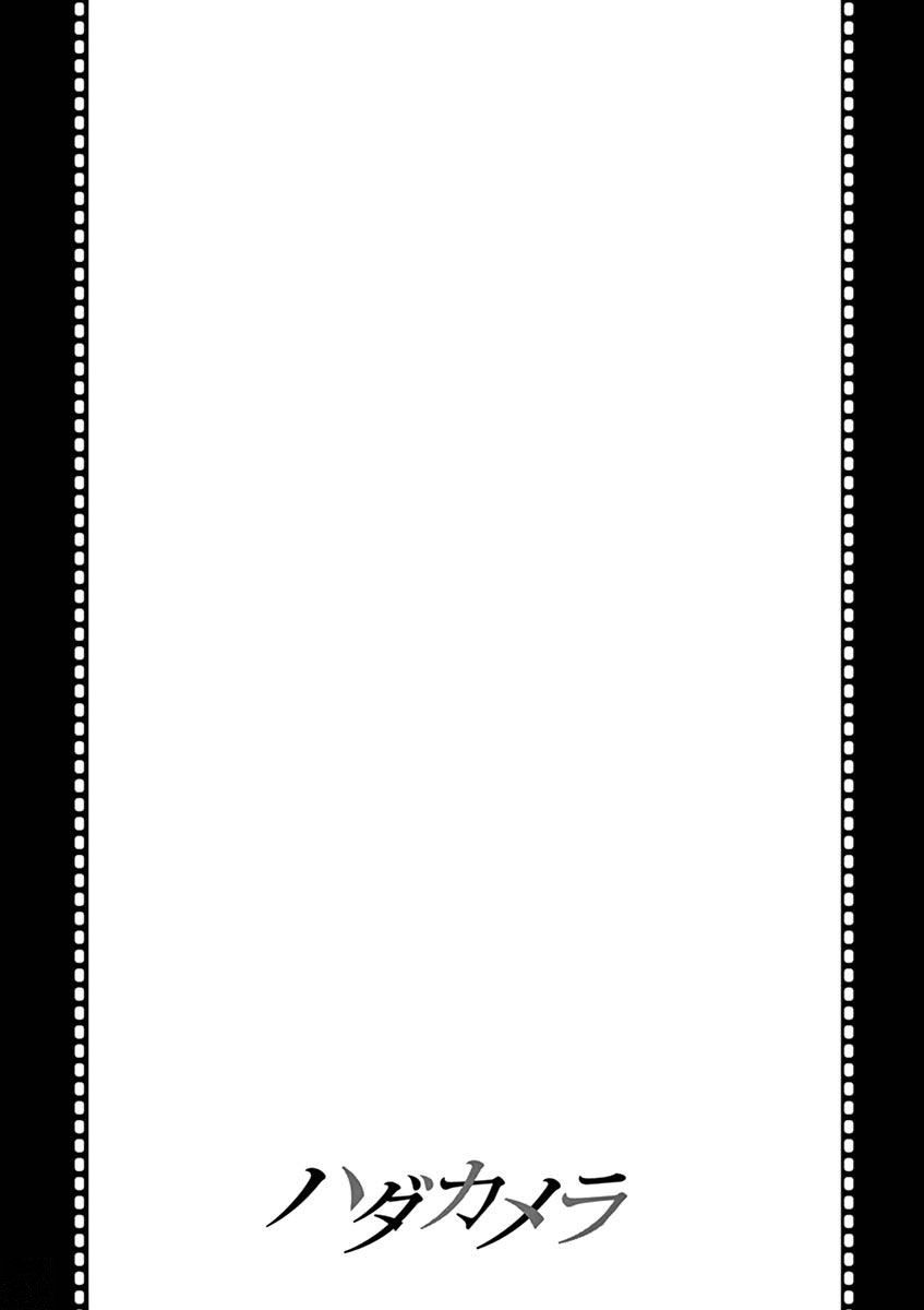 Hadacamera Chapter 20 - Page 19