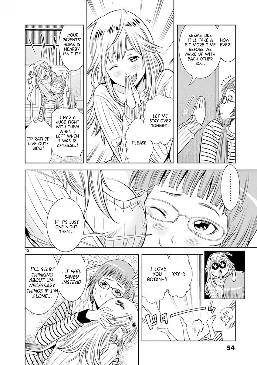 Hadacamera Chapter 21 - Page 12