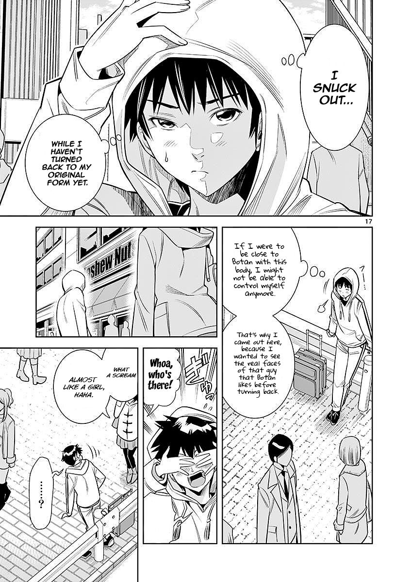 Hadacamera Chapter 22 - Page 17