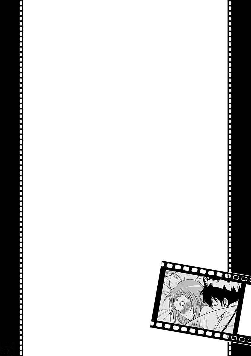 Hadacamera Chapter 22 - Page 20