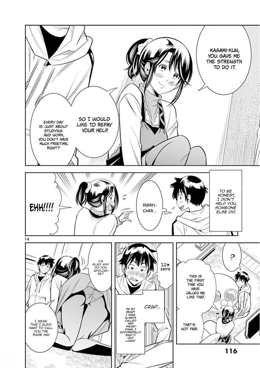 Hadacamera Chapter 24 - Page 14