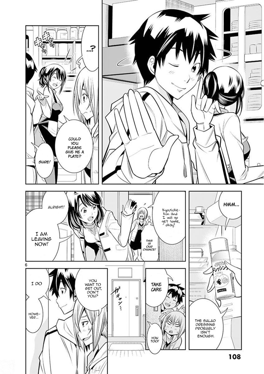 Hadacamera Chapter 24 - Page 6