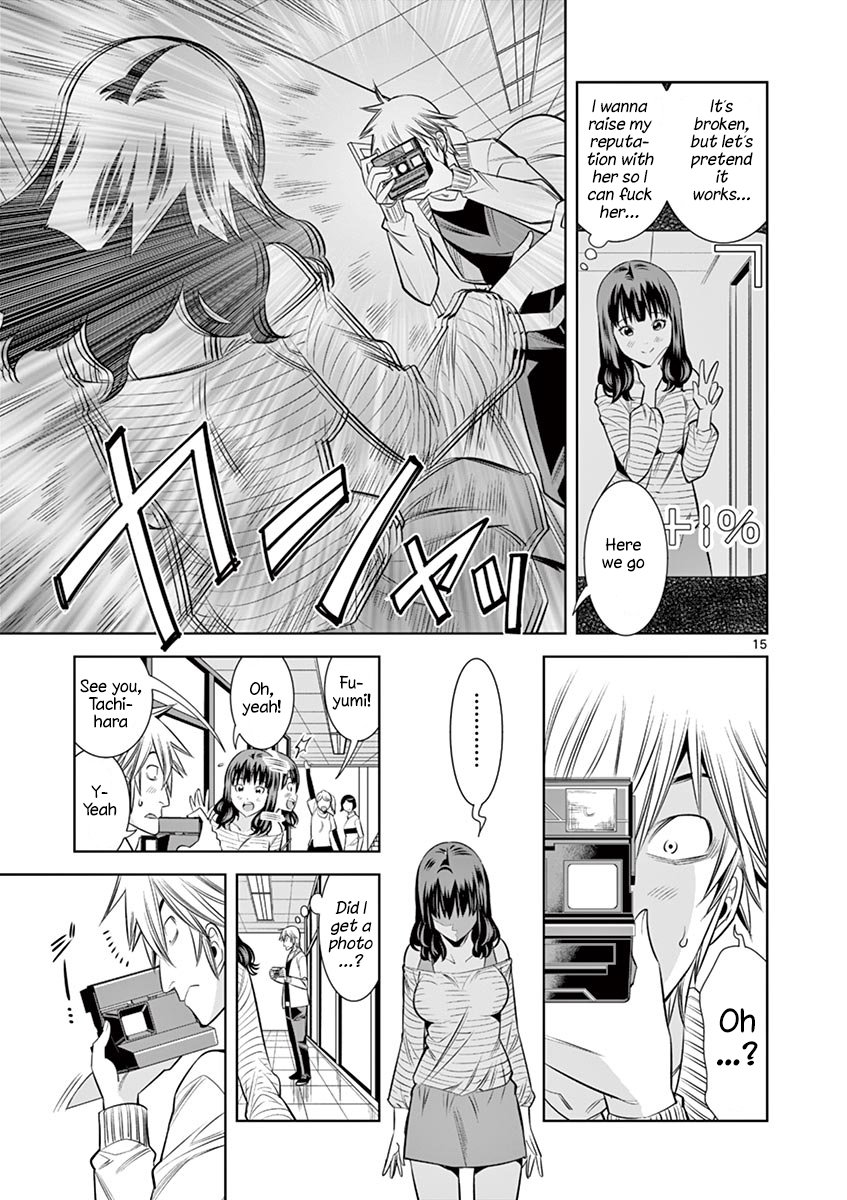 Hadacamera Chapter 31 - Page 15