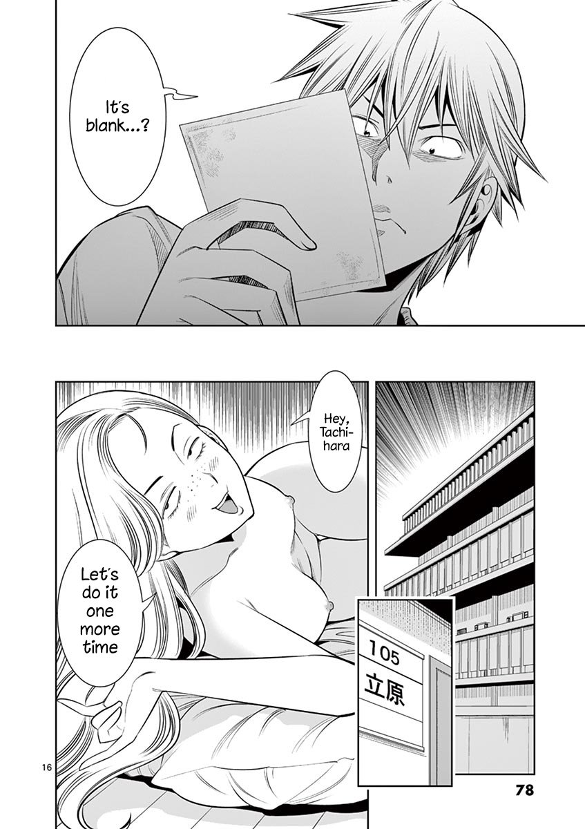 Hadacamera Chapter 31 - Page 16