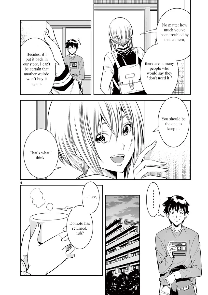 Hadacamera Chapter 35 - Page 4