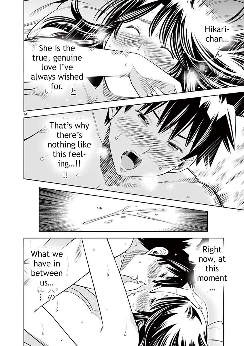 Hadacamera Chapter 36 - Page 13