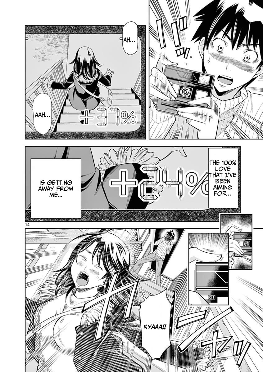 Hadacamera Chapter 37 - Page 14