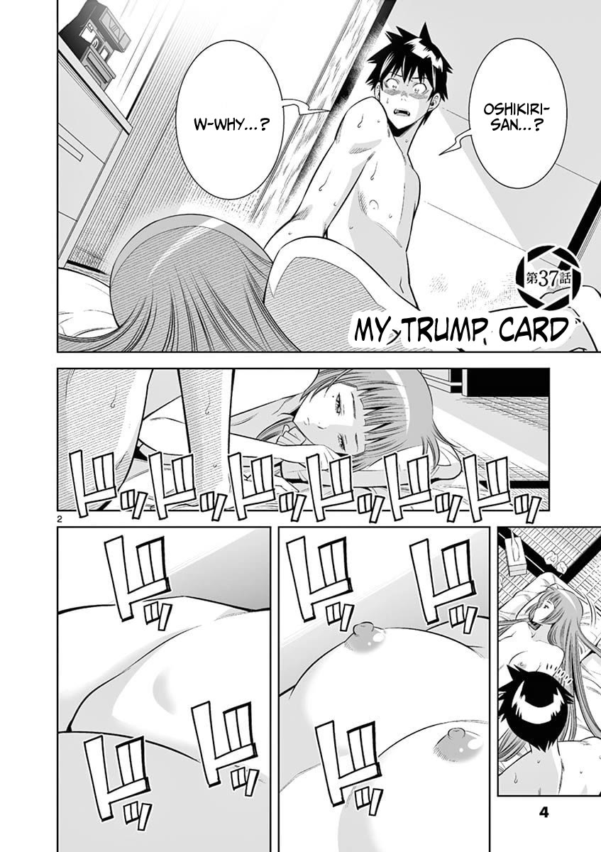 Hadacamera Chapter 37 - Page 2