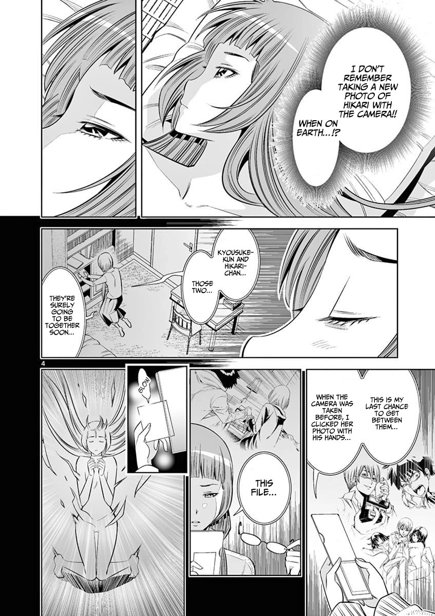 Hadacamera Chapter 37 - Page 4