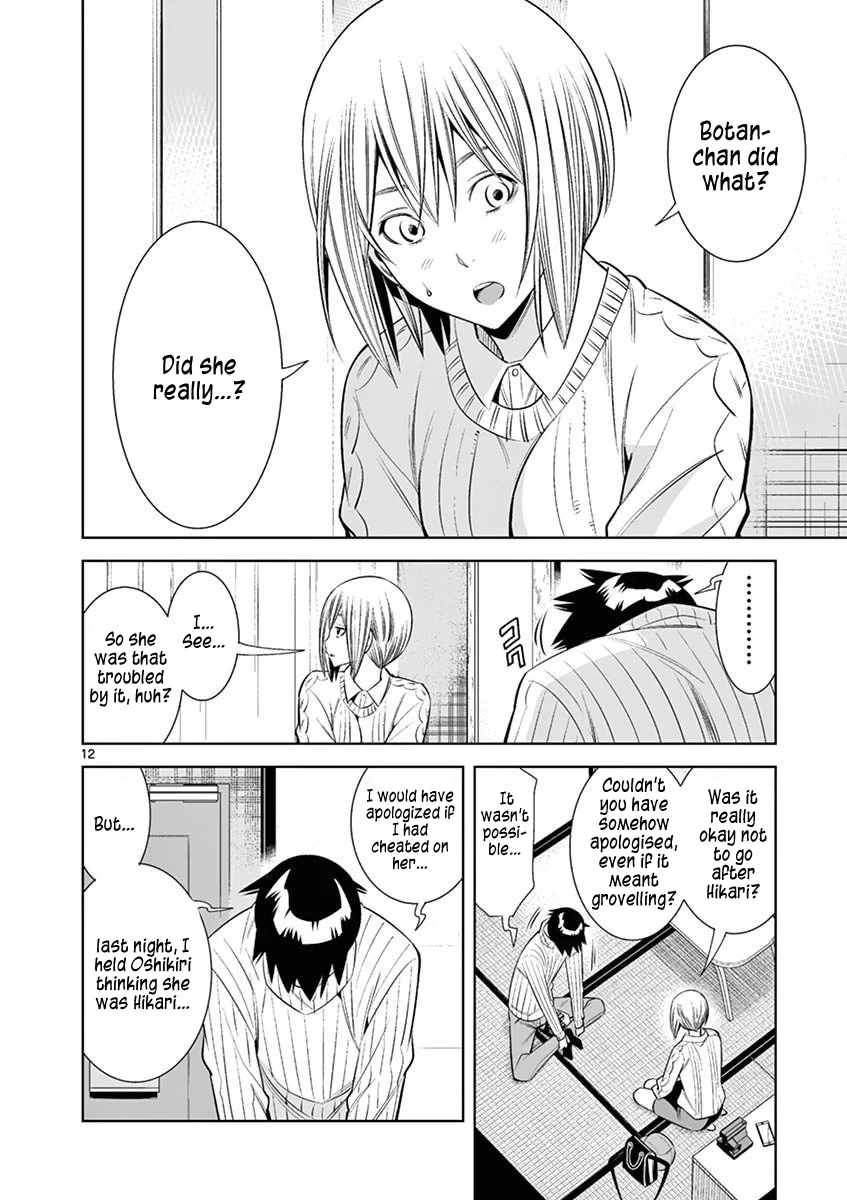 Hadacamera Chapter 38 - Page 12