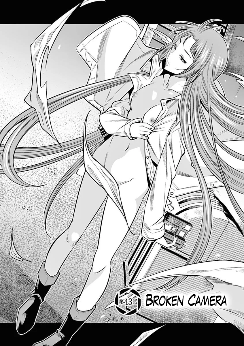 Hadacamera Chapter 43 - Page 1