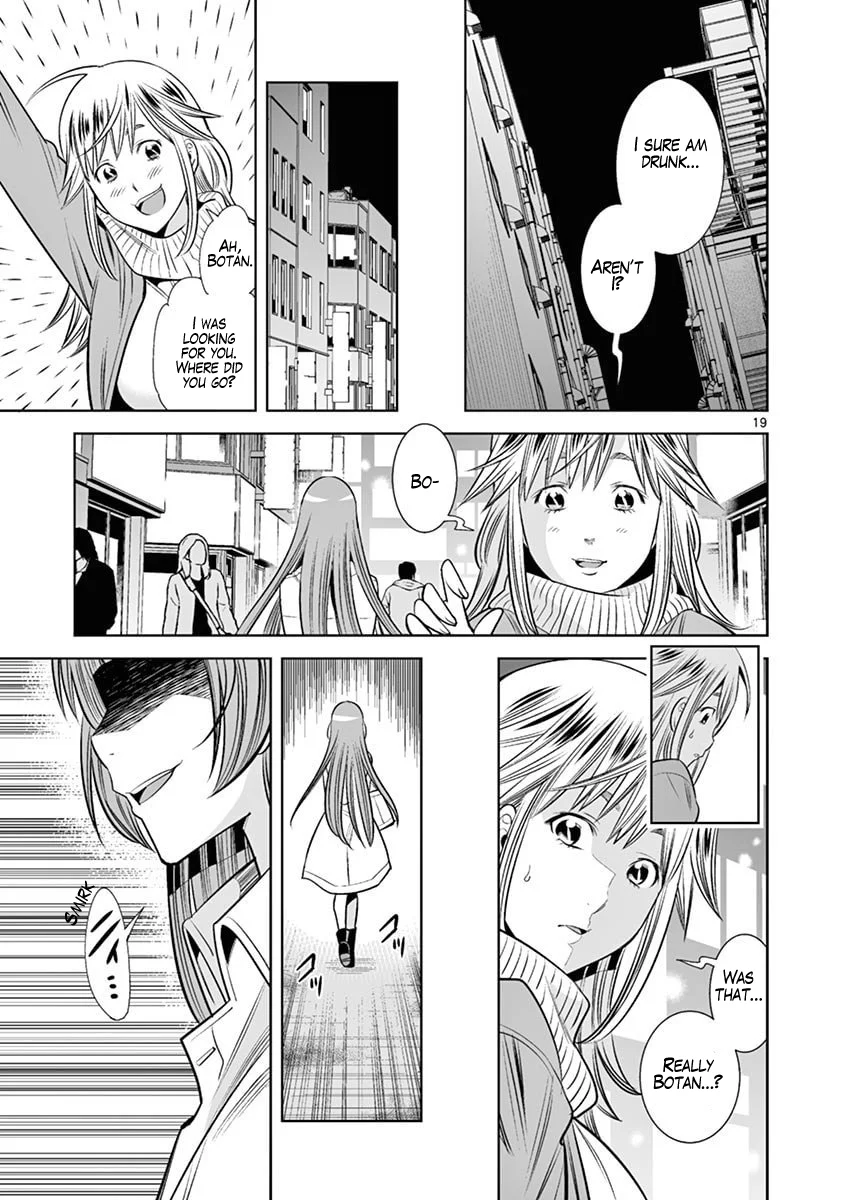 Hadacamera Chapter 43 - Page 19