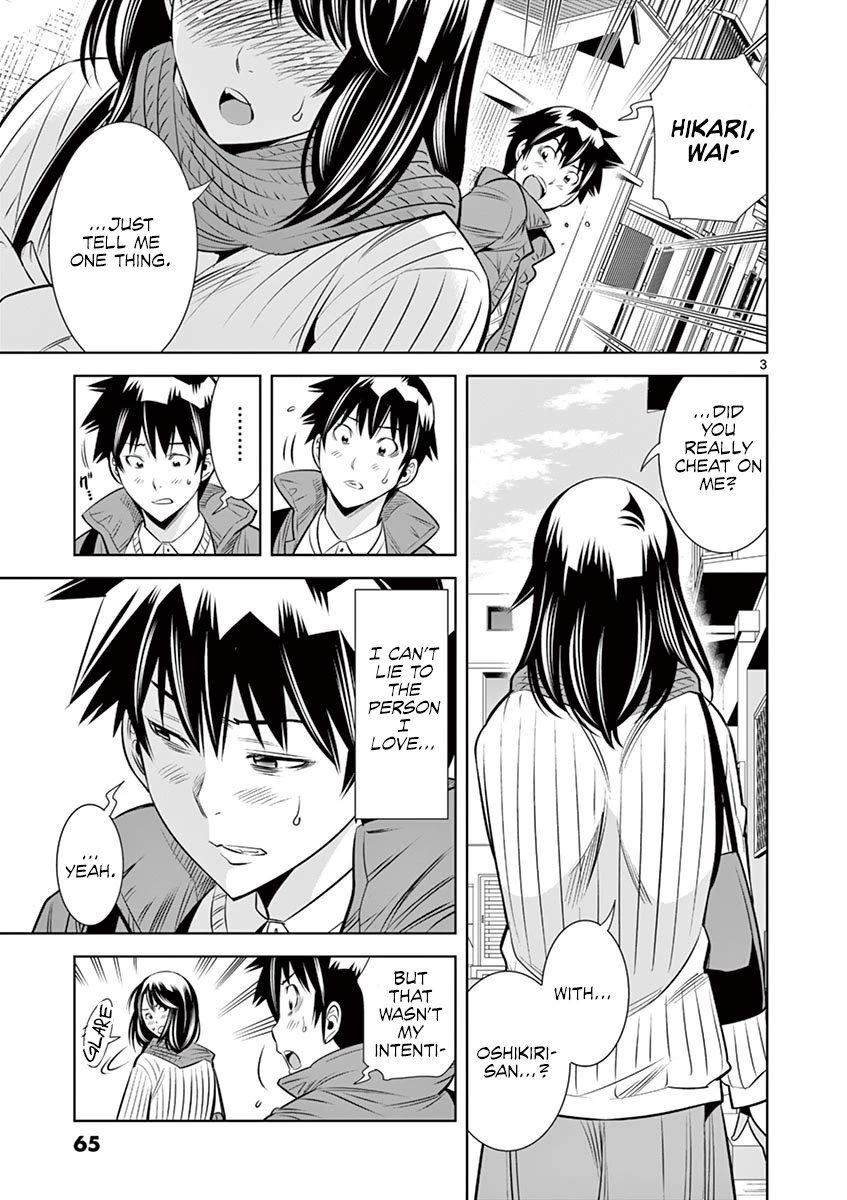 Hadacamera Chapter 49 - Page 3