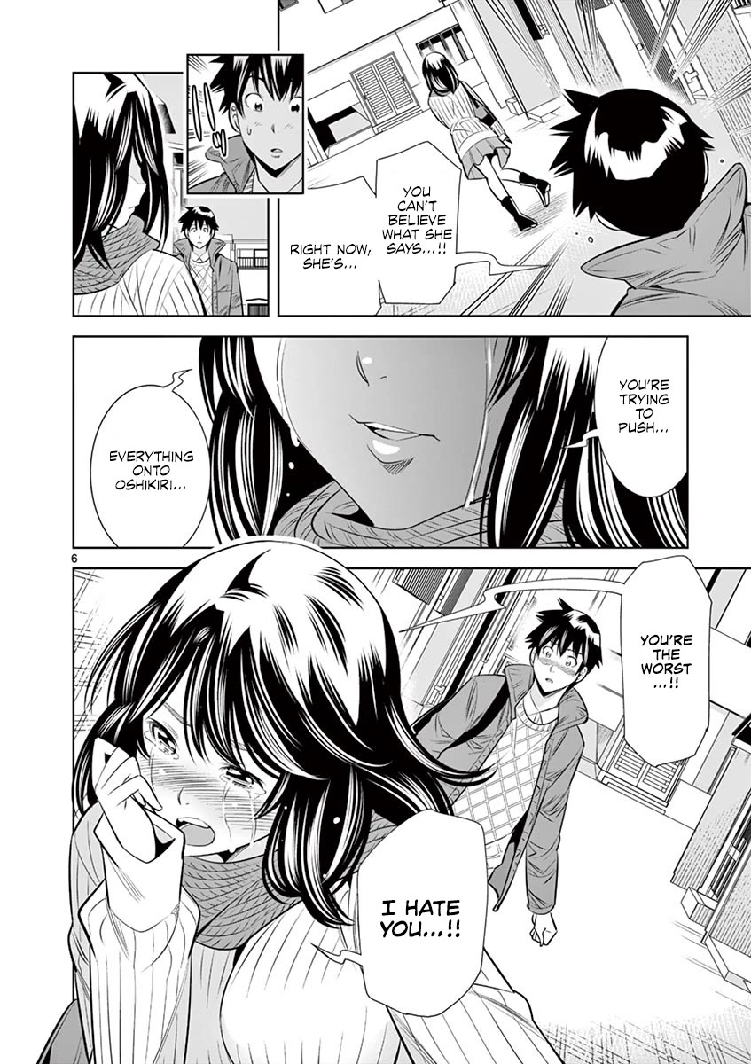 Hadacamera Chapter 49 - Page 6