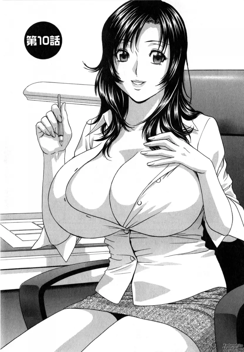 Life with Married Women Just Like a Manga Chapter 10 - Page 1