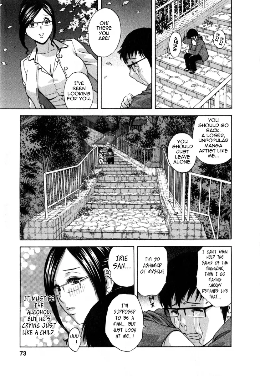 Life with Married Women Just Like a Manga Chapter 14 - Page 10