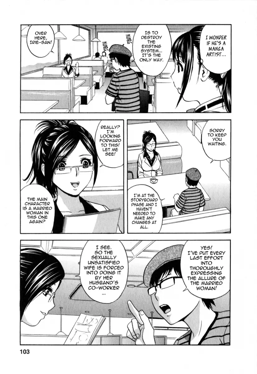 Life with Married Women Just Like a Manga Chapter 16 - Page 3