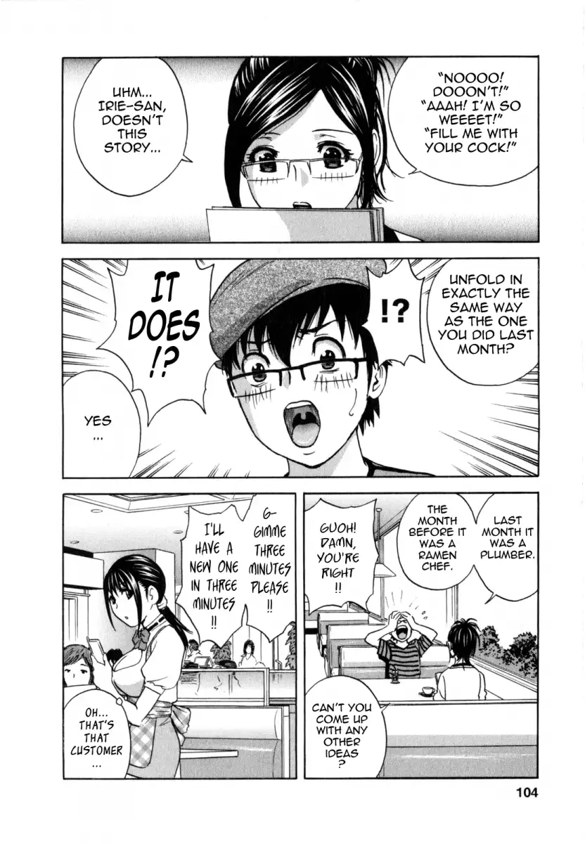 Life with Married Women Just Like a Manga Chapter 16 - Page 4