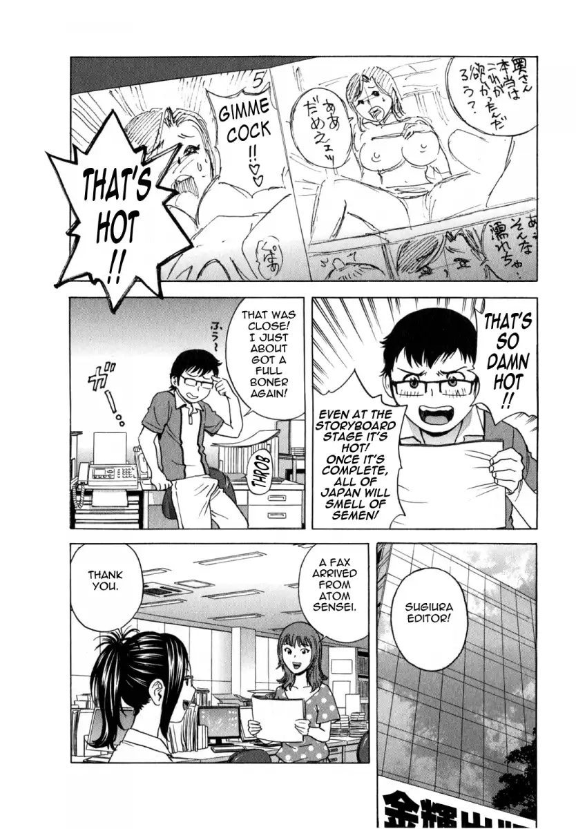 Life with Married Women Just Like a Manga Chapter 18 - Page 2