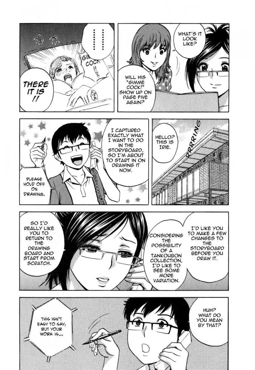 Life with Married Women Just Like a Manga Chapter 18 - Page 3