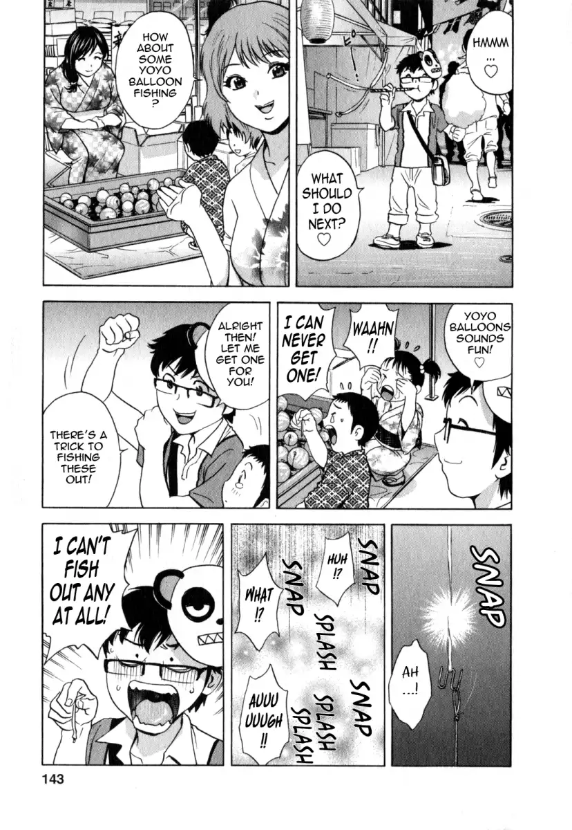 Life with Married Women Just Like a Manga Chapter 18 - Page 5