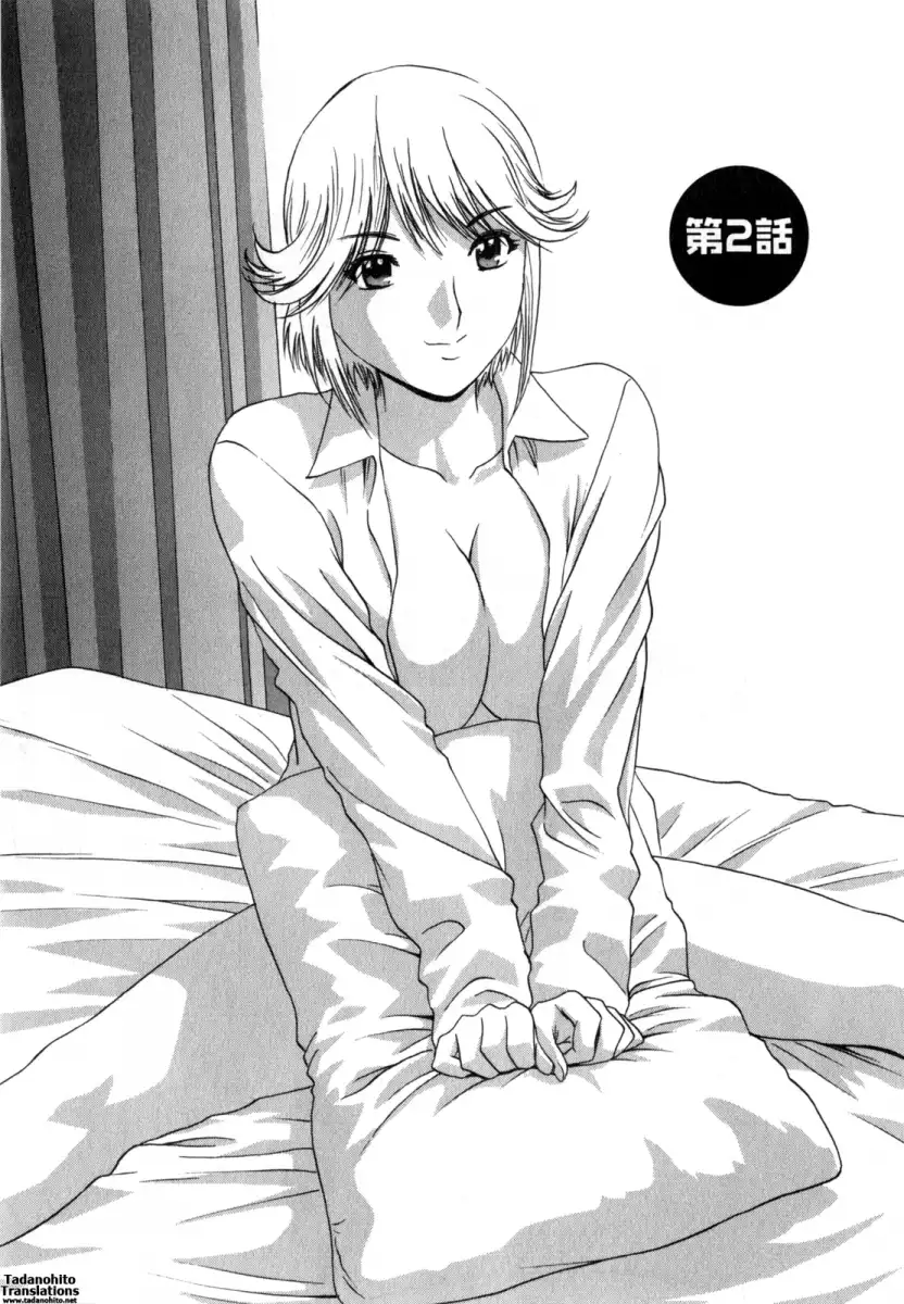 Life with Married Women Just Like a Manga Chapter 2 - Page 1