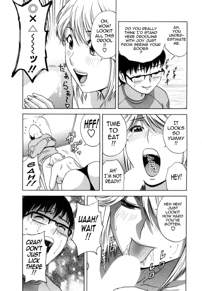 Life with Married Women Just Like a Manga Chapter 2 - Page 8