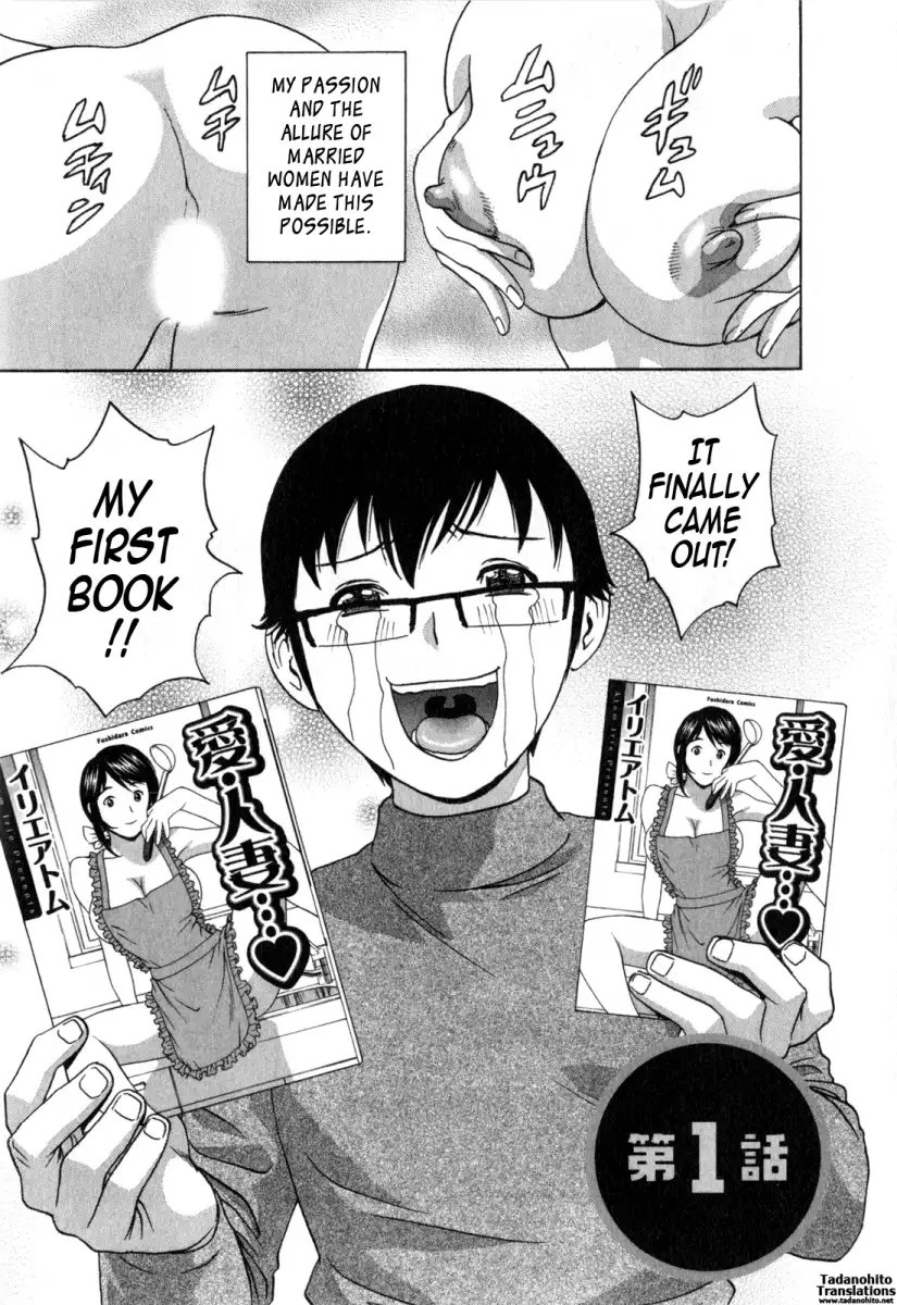 Life with Married Women Just Like a Manga Chapter 20 - Page 11