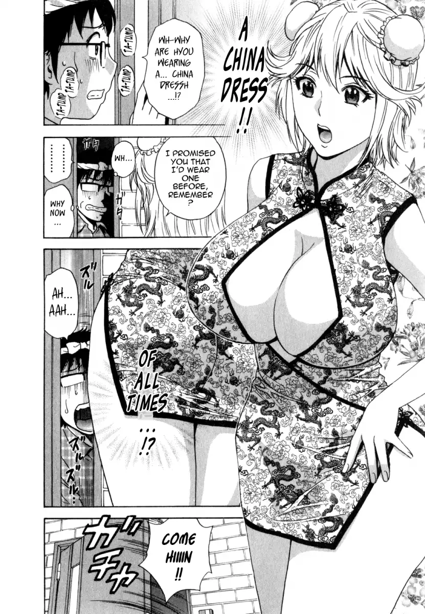 Life with Married Women Just Like a Manga Chapter 25 - Page 8