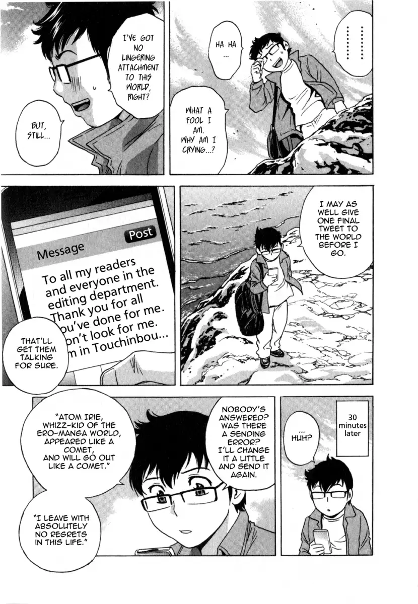 Life with Married Women Just Like a Manga Chapter 27 - Page 3