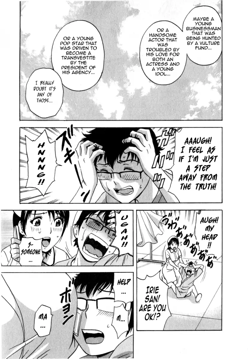 Life with Married Women Just Like a Manga Chapter 27 - Page 7