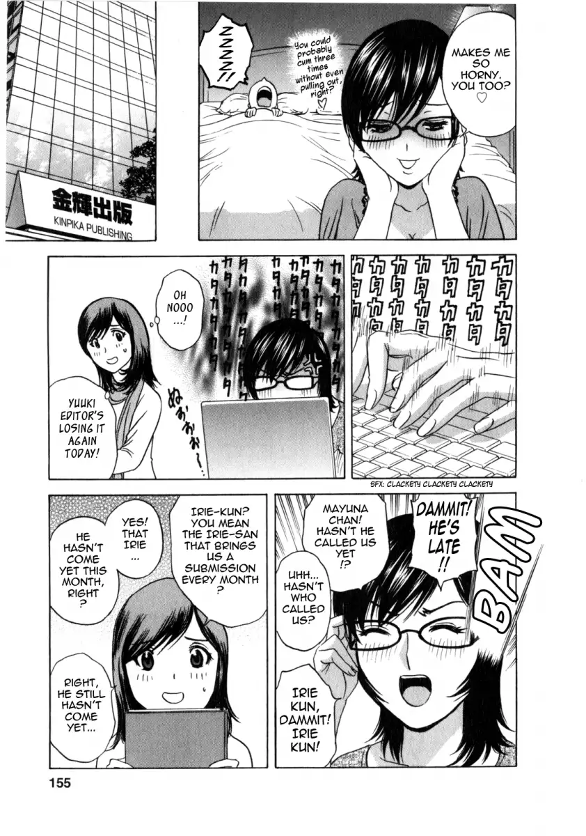 Life with Married Women Just Like a Manga Chapter 9 - Page 3