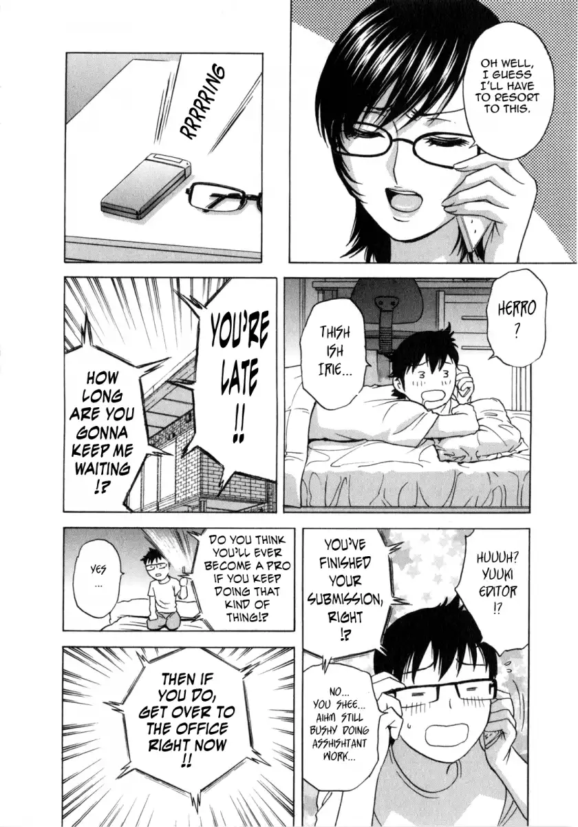 Life with Married Women Just Like a Manga Chapter 9 - Page 4