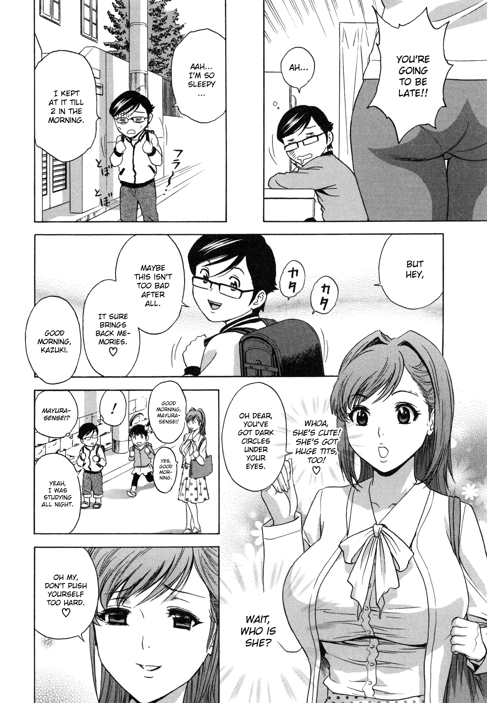 Ryoujoku!! Urechichi Paradise Chapter 1 - Page 13