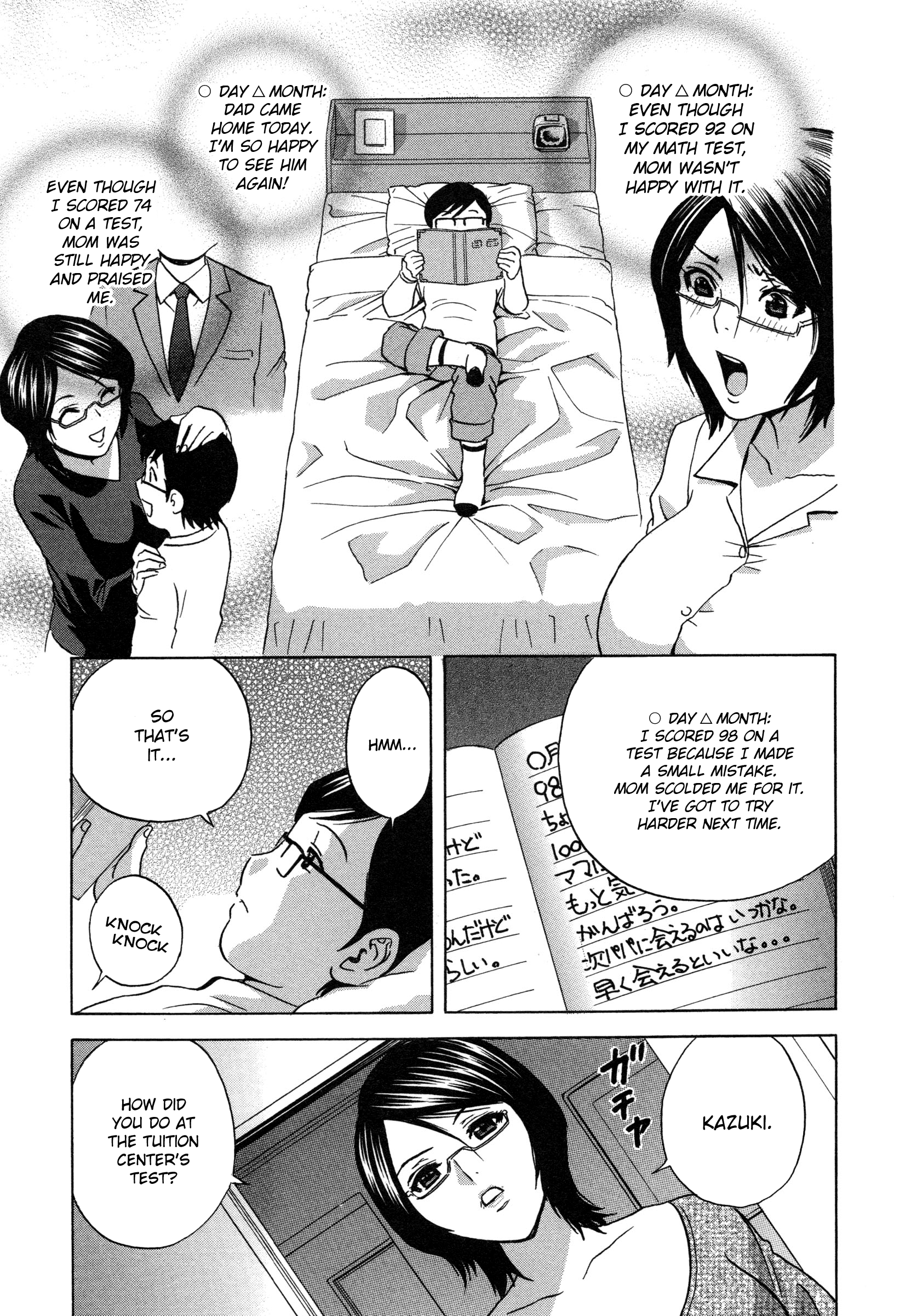 Ryoujoku!! Urechichi Paradise Chapter 1 - Page 16