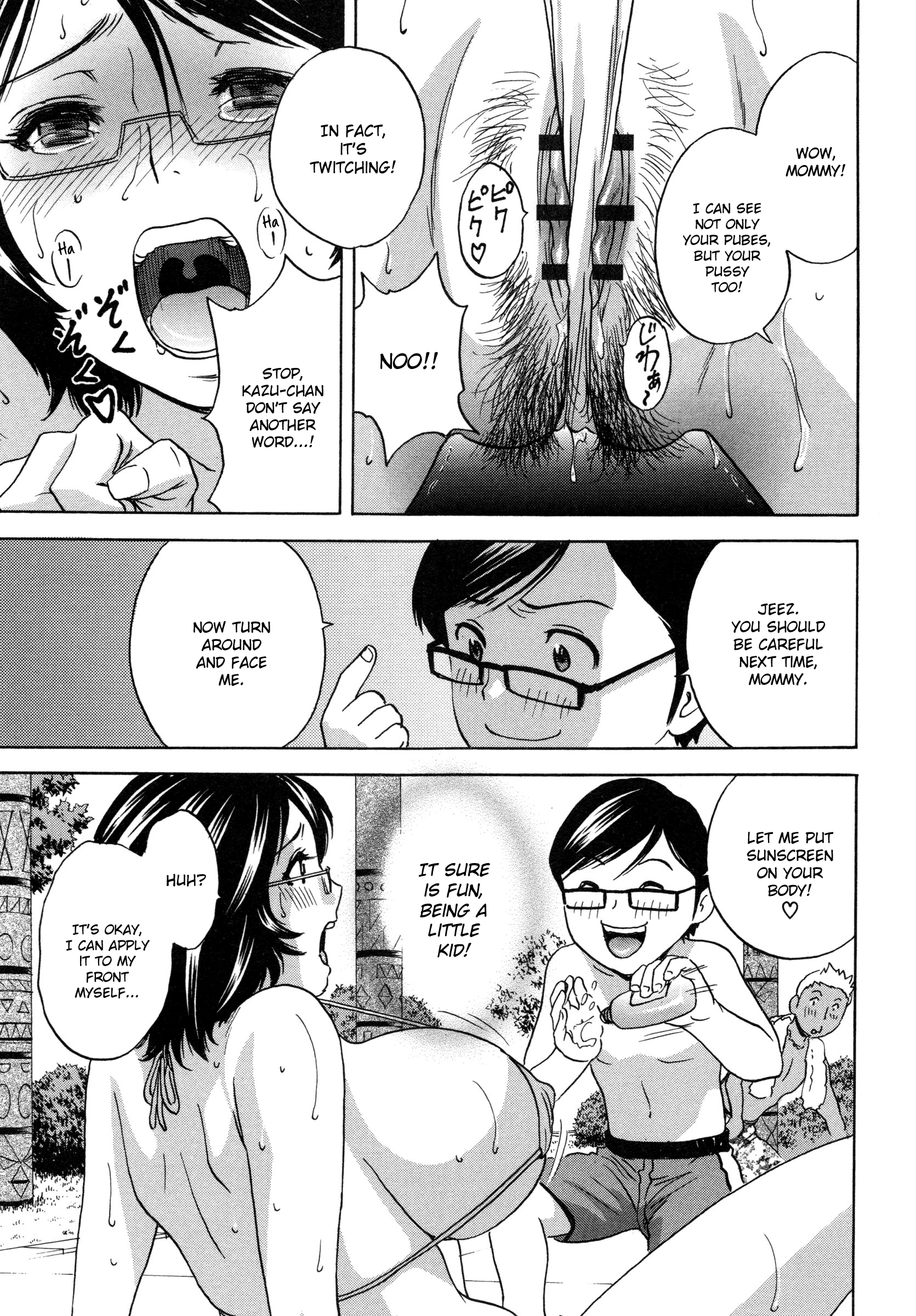 Ryoujoku!! Urechichi Paradise Chapter 2 - Page 13