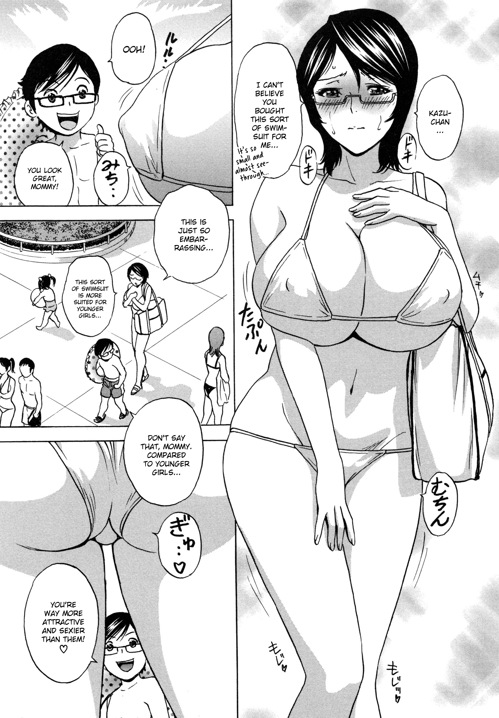 Ryoujoku!! Urechichi Paradise Chapter 2 - Page 7