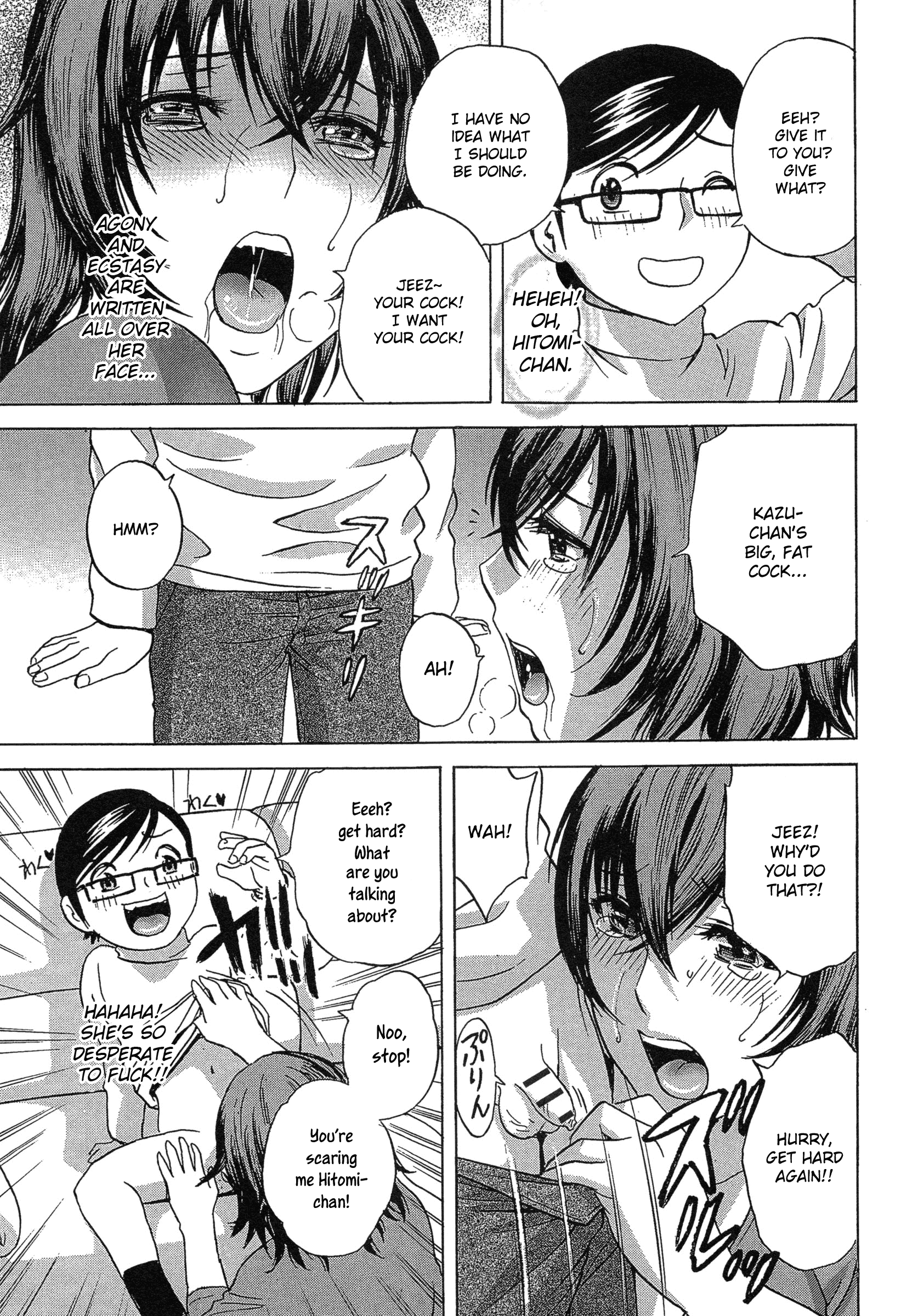 Ryoujoku!! Urechichi Paradise Chapter 3 - Page 17