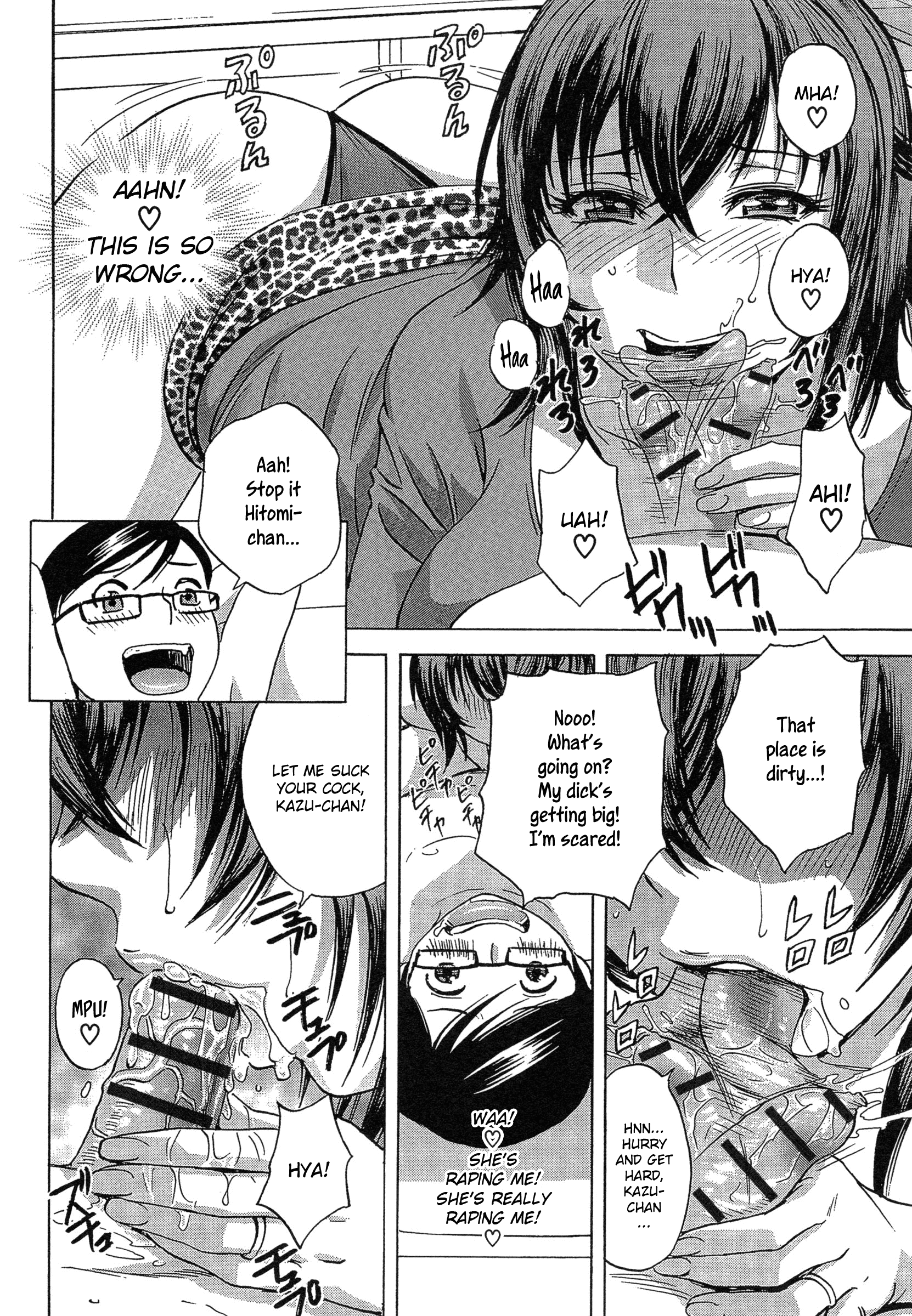 Ryoujoku!! Urechichi Paradise Chapter 3 - Page 18