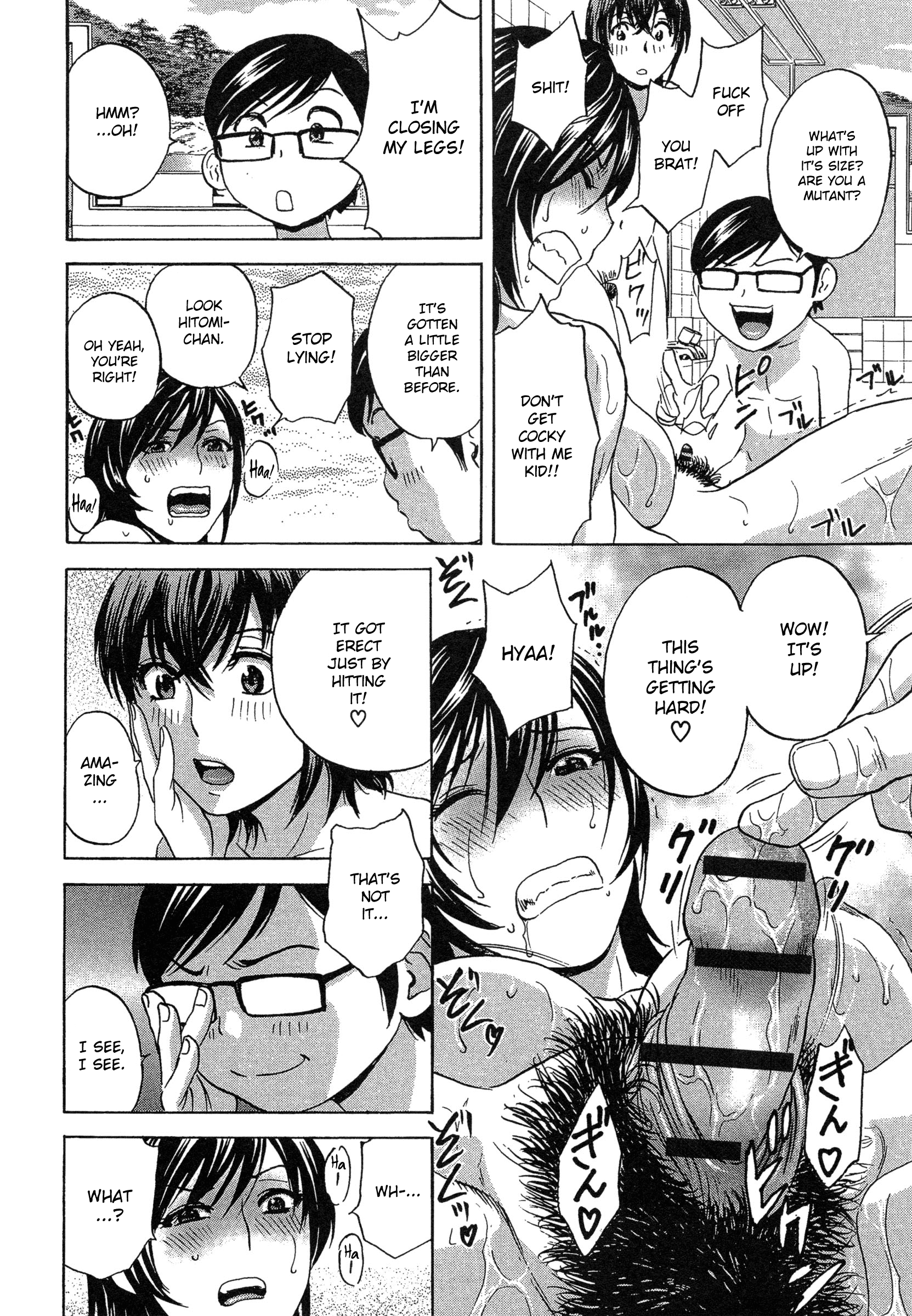 Ryoujoku!! Urechichi Paradise Chapter 5 - Page 7