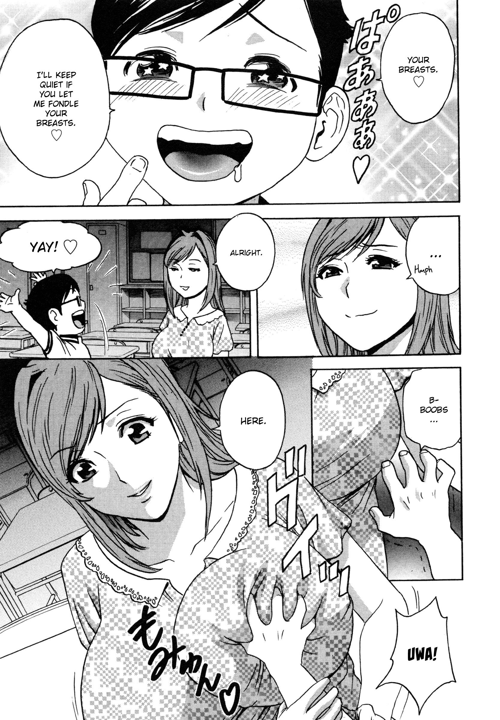 Ryoujoku!! Urechichi Paradise Chapter 6 - Page 11