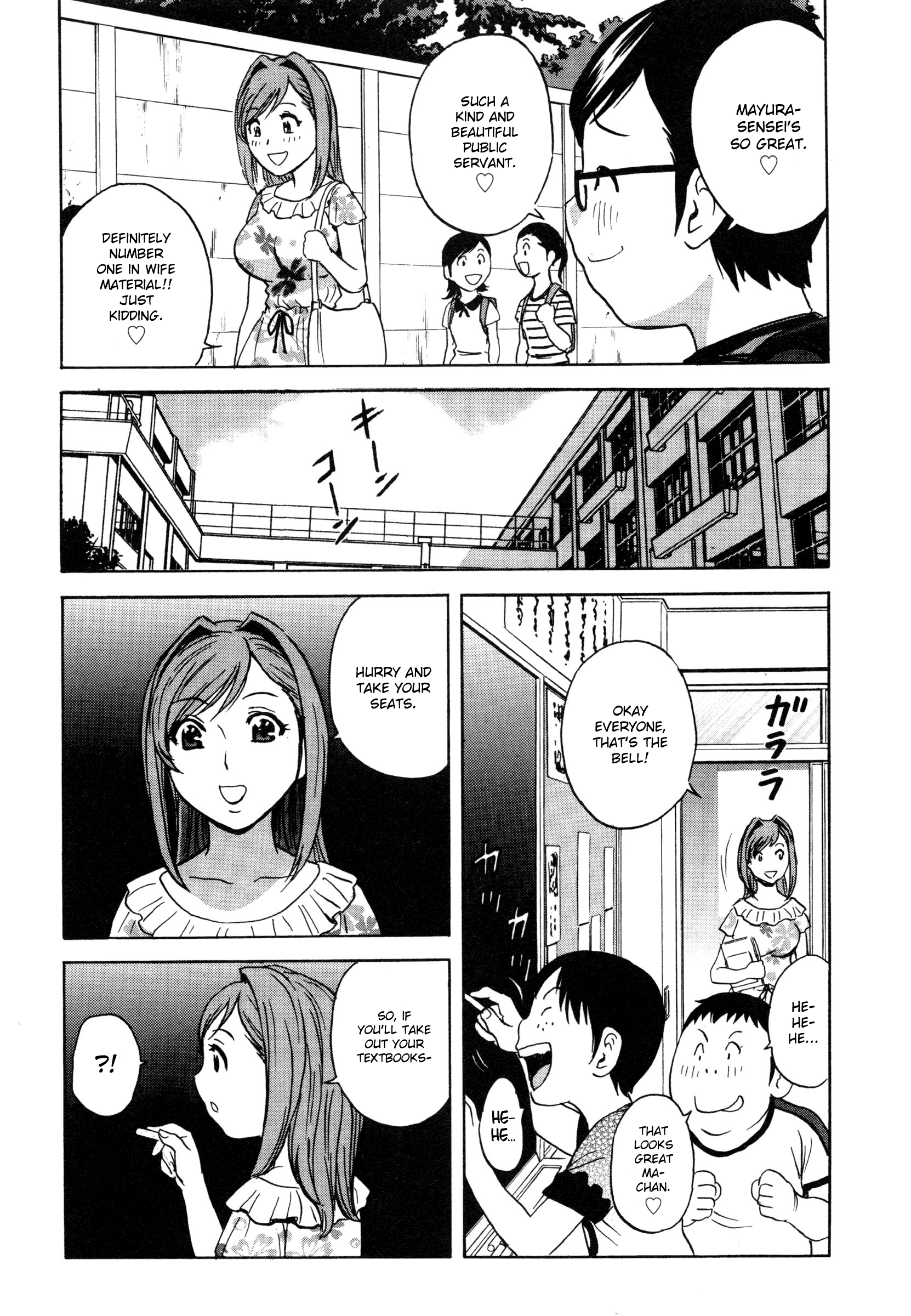 Ryoujoku!! Urechichi Paradise Chapter 6 - Page 4
