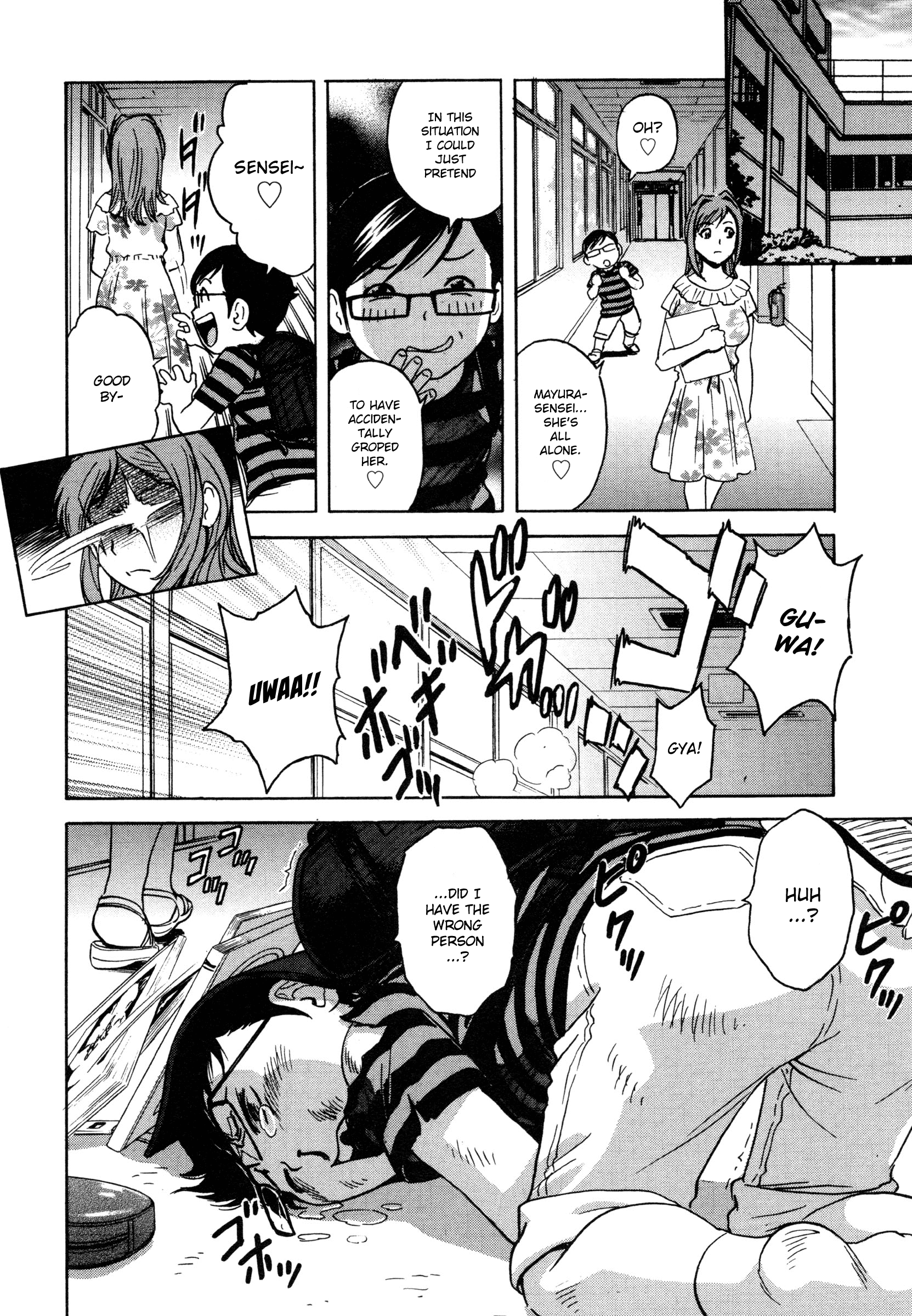 Ryoujoku!! Urechichi Paradise Chapter 6 - Page 6