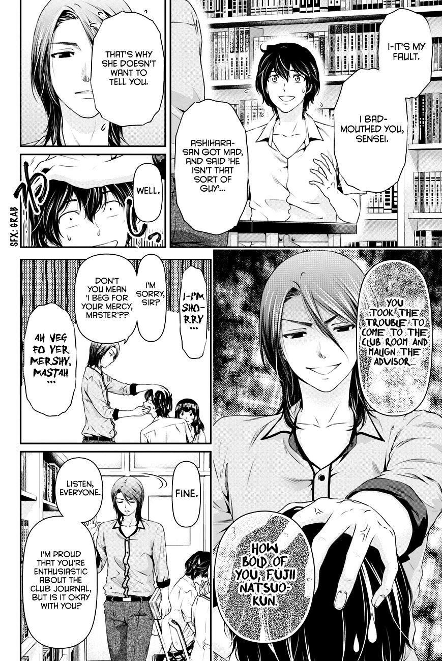 Domestic na Kanojo Chapter 23 - Page 9