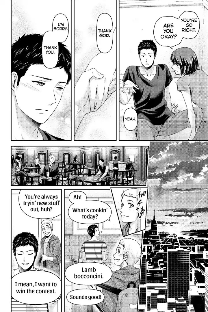 Domestic na Kanojo Chapter 238 - Page 17
