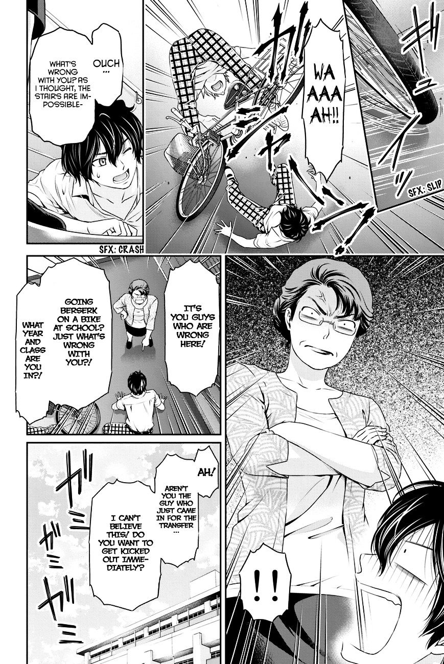 Domestic na Kanojo Chapter 29 - Page 11